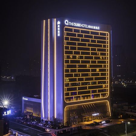 The Qube Hotel Xiangyang Xiangyang  Esterno foto